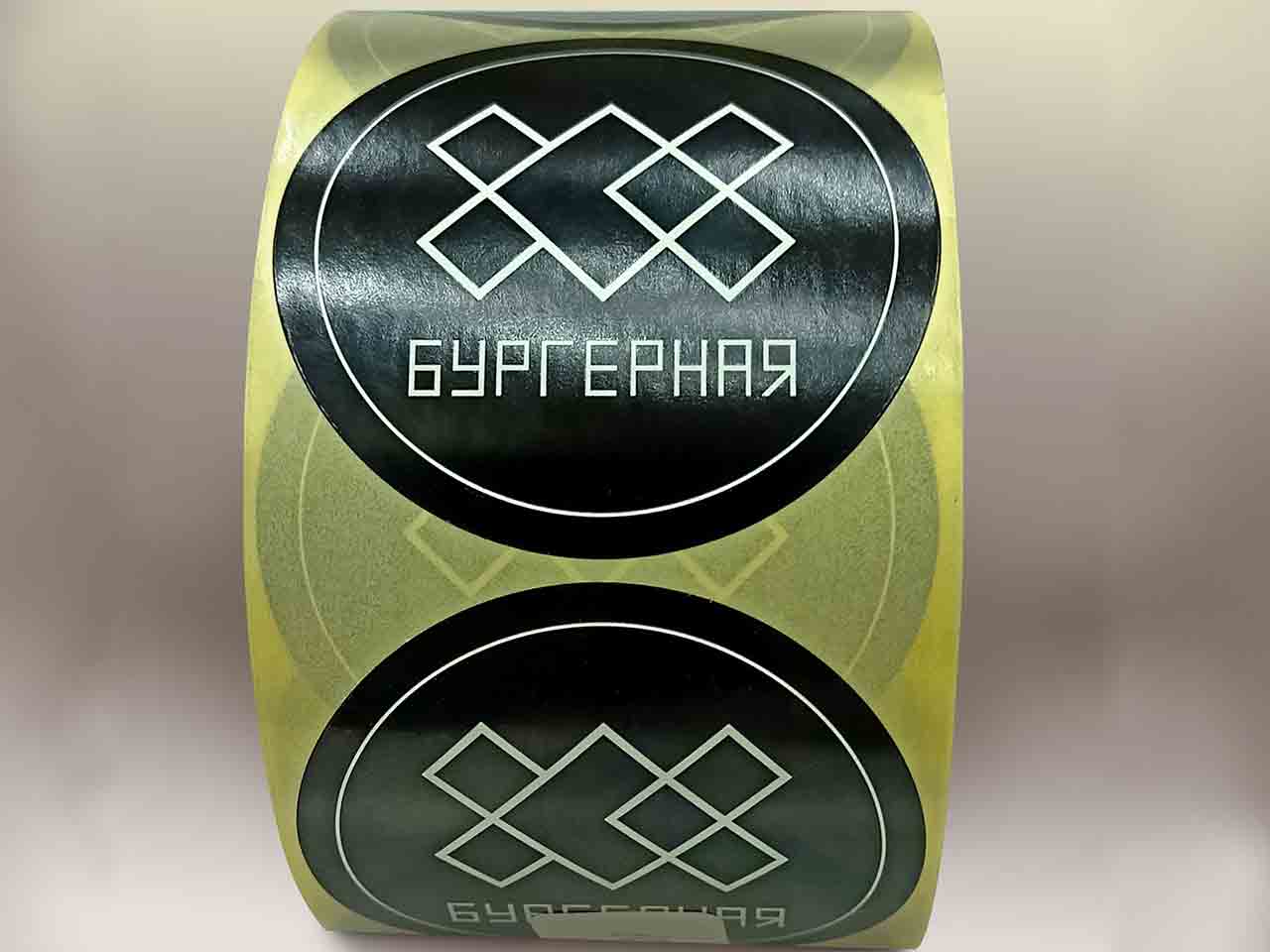 Этикетка с логотипом Бургерной